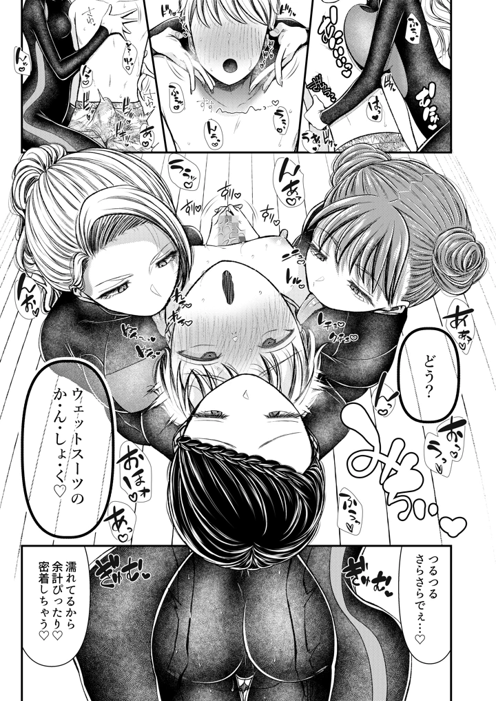 18ページ目