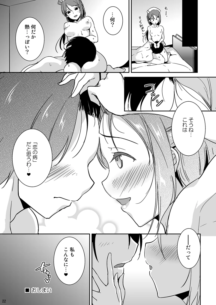 22ページ目