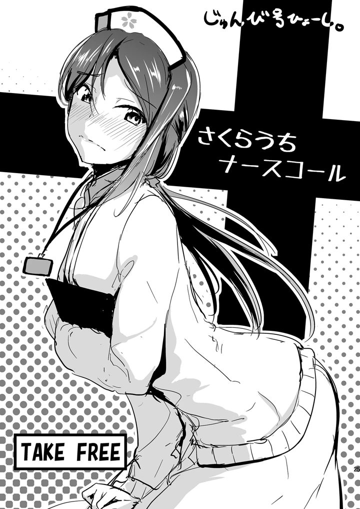 25ページ目