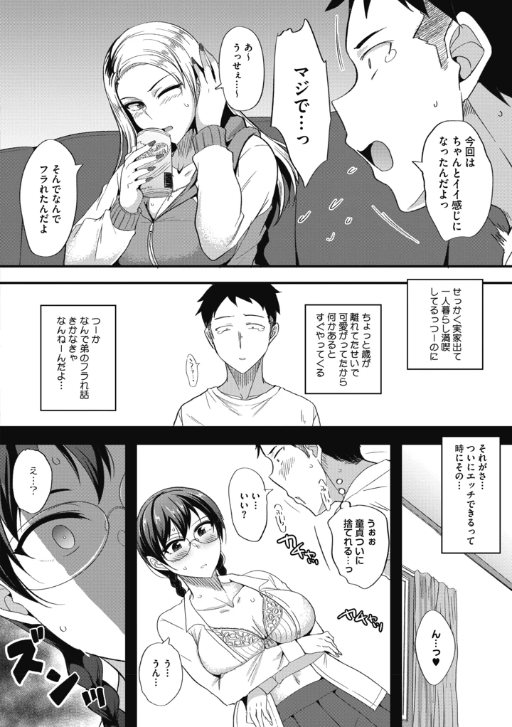 2ページ目