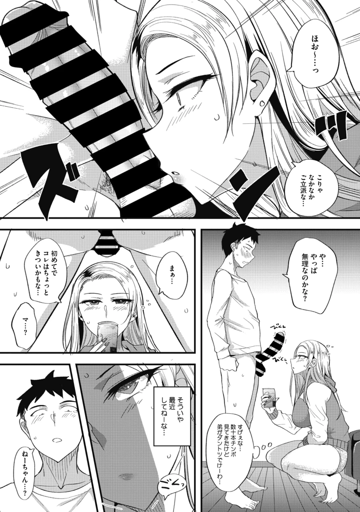 5ページ目