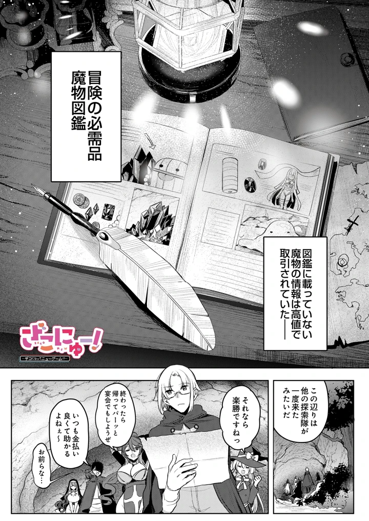 1ページ目