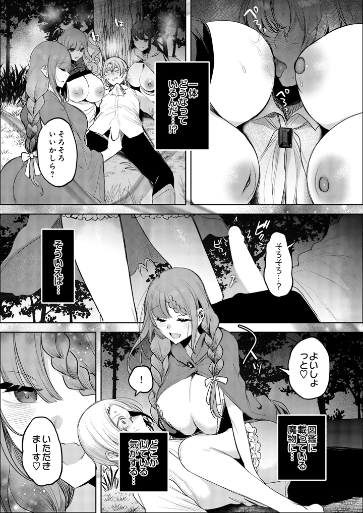 13ページ目