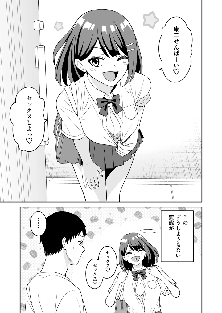 4ページ目