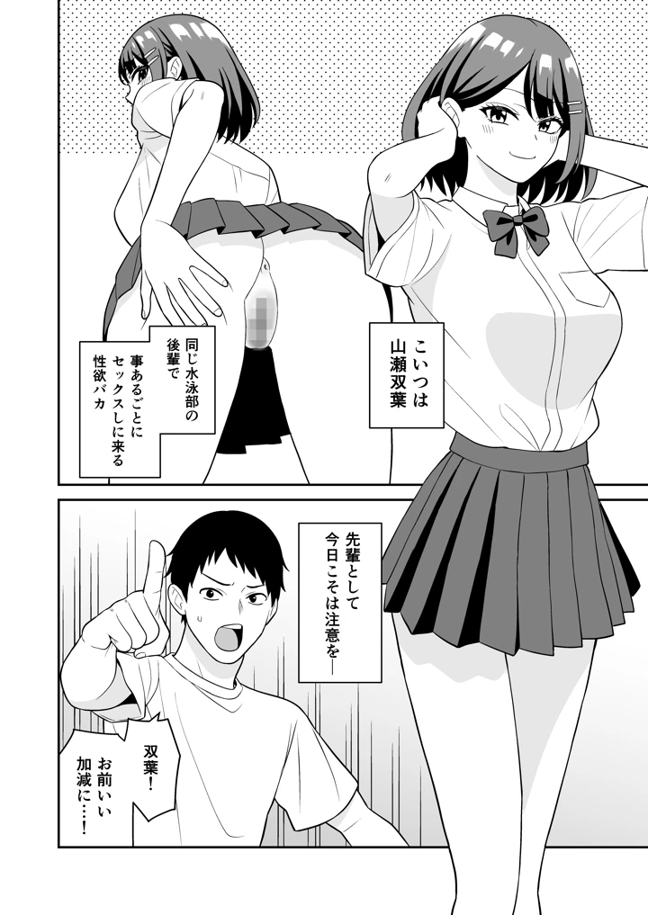 5ページ目