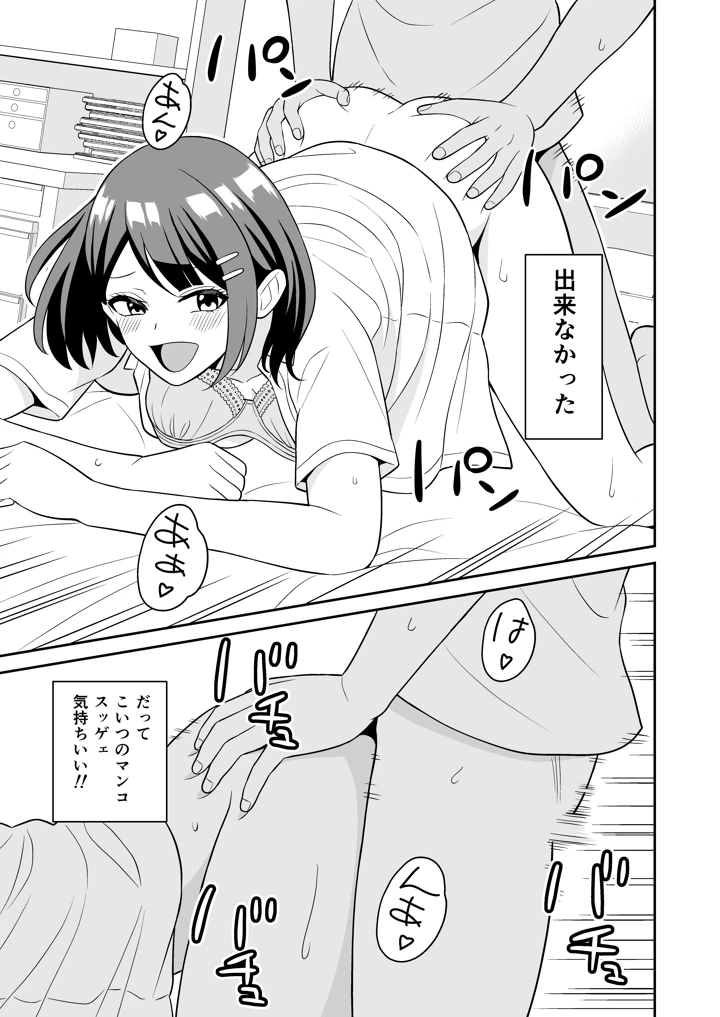 6ページ目