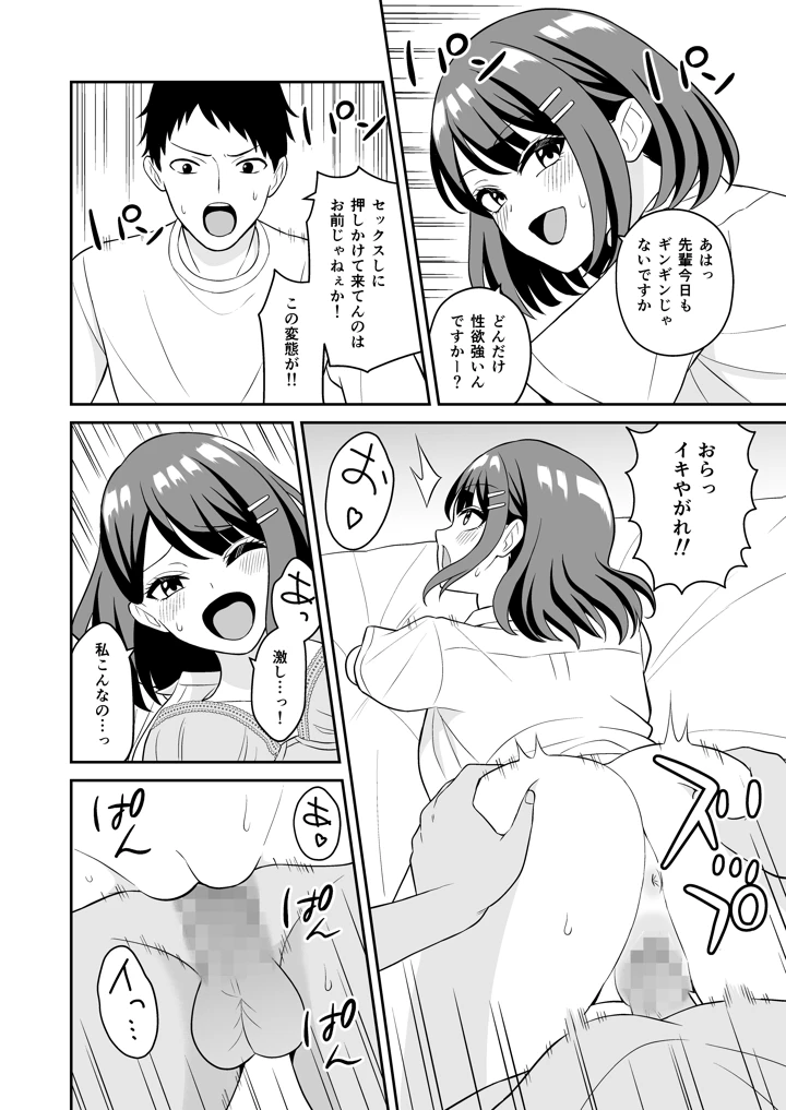 7ページ目