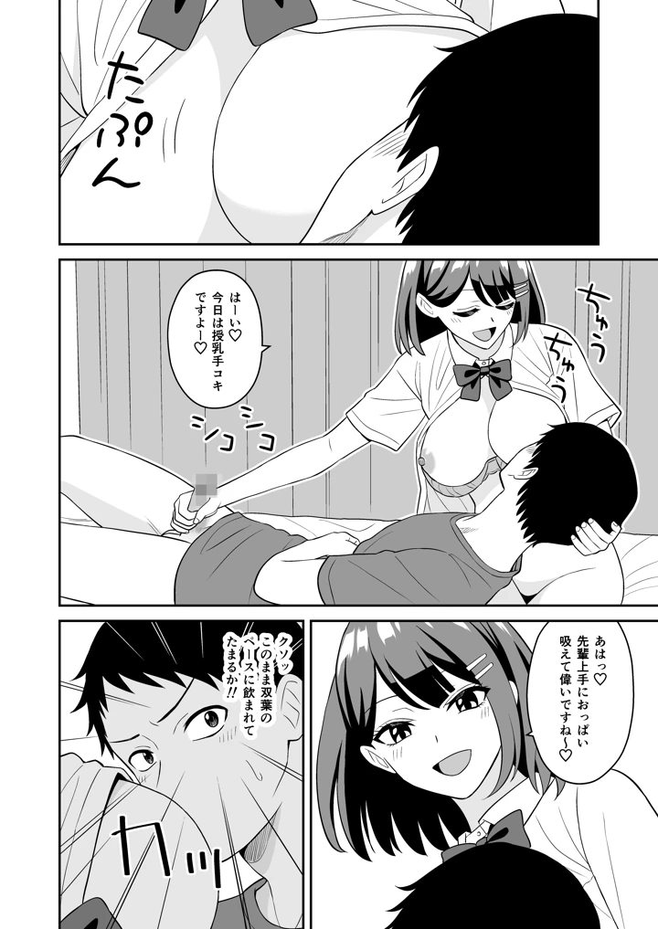 13ページ目