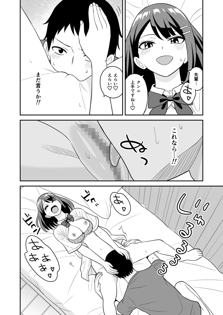 15ページ目