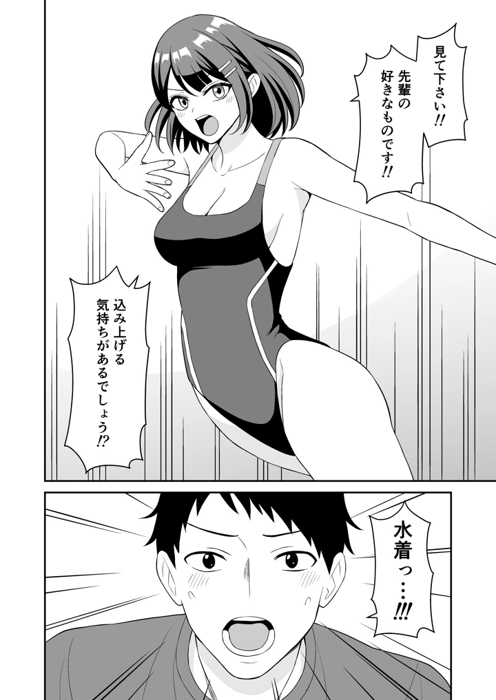 25ページ目