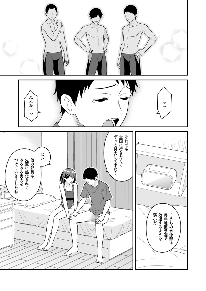 26ページ目