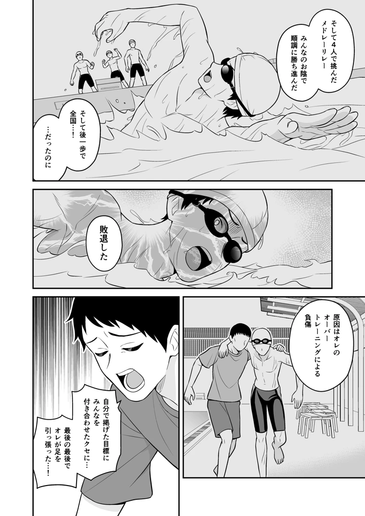 27ページ目