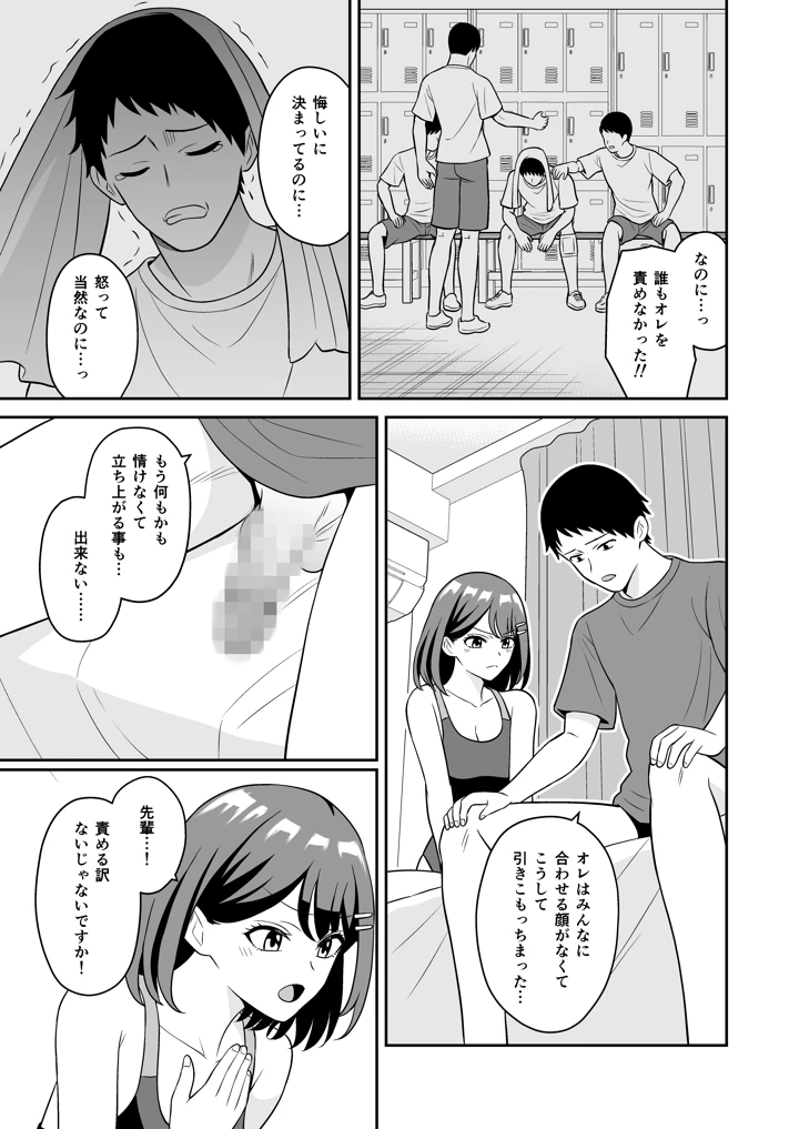 28ページ目