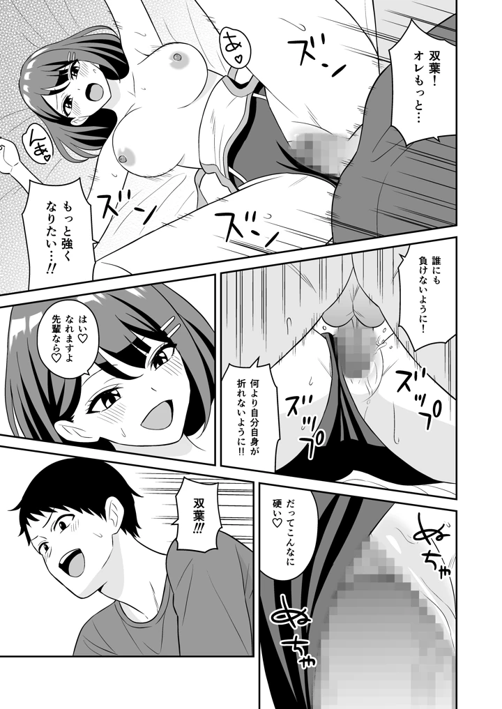 32ページ目