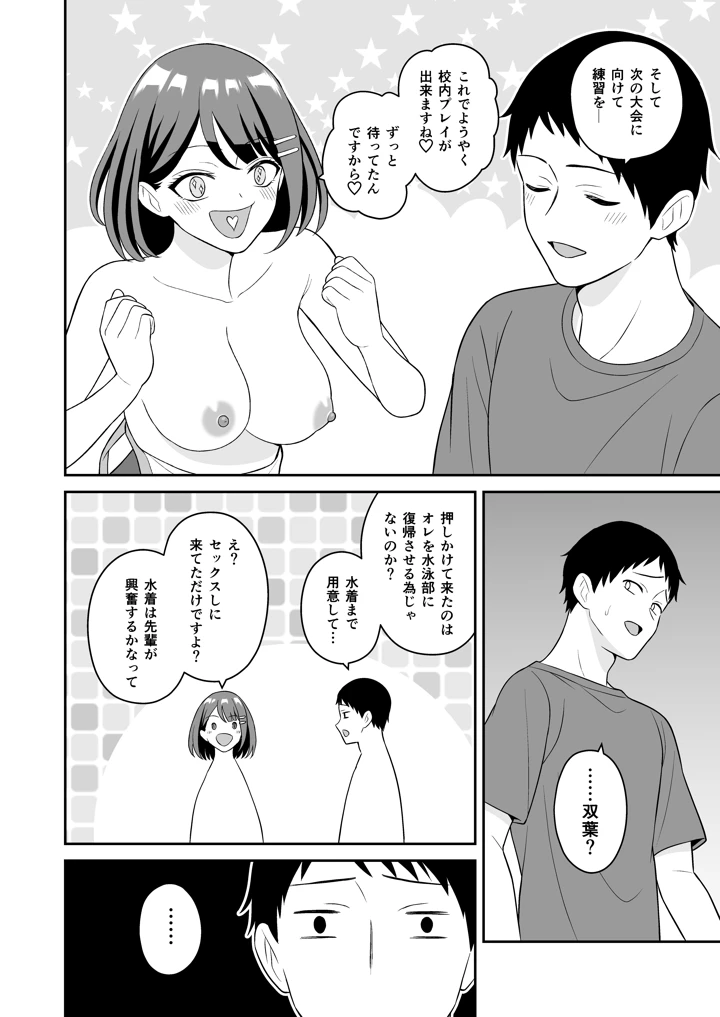 41ページ目