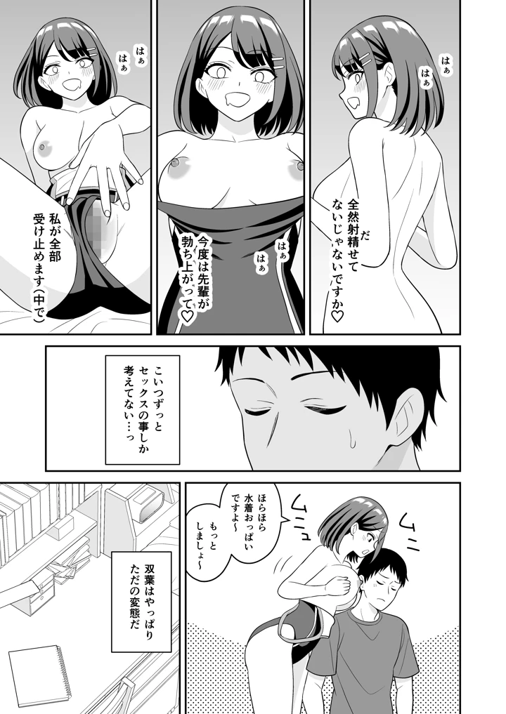 42ページ目