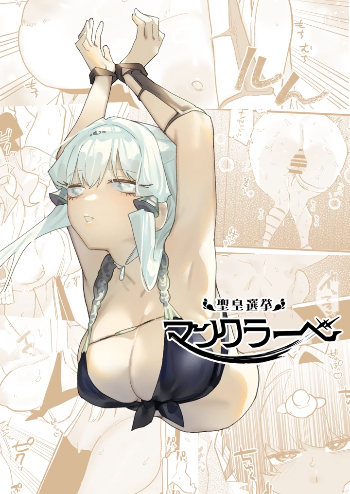 1ページ目
