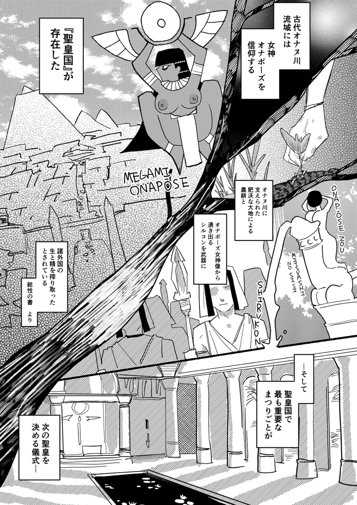 2ページ目
