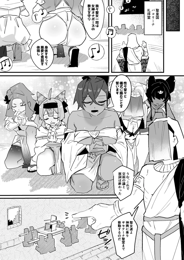 4ページ目