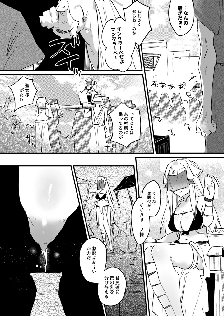 5ページ目