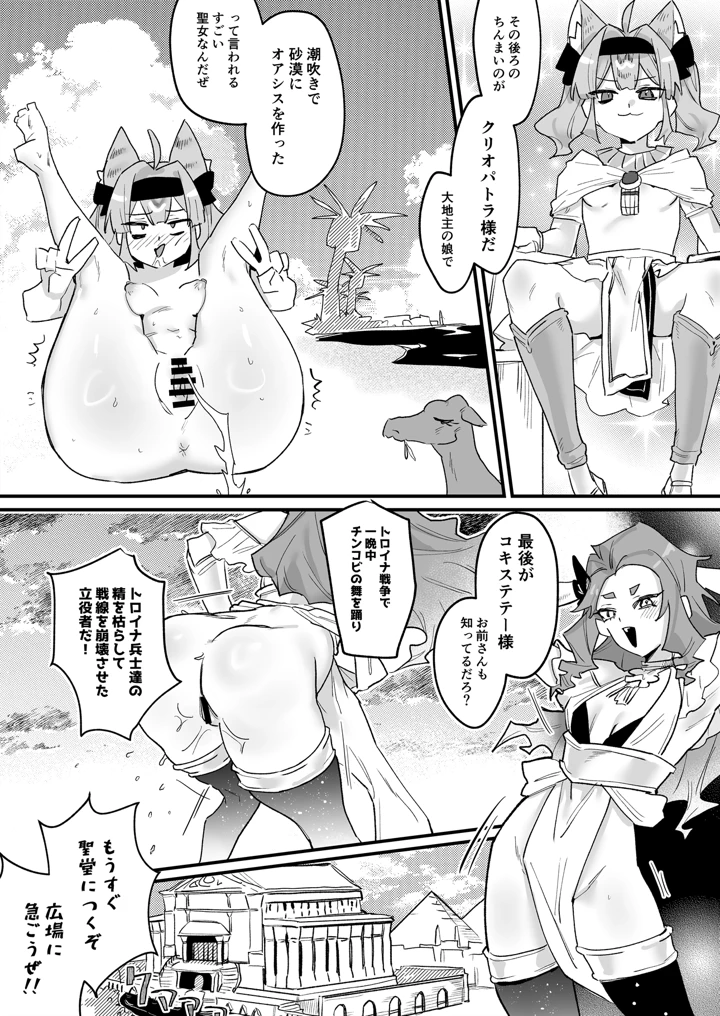 7ページ目