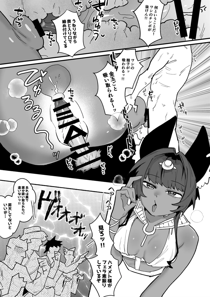14ページ目