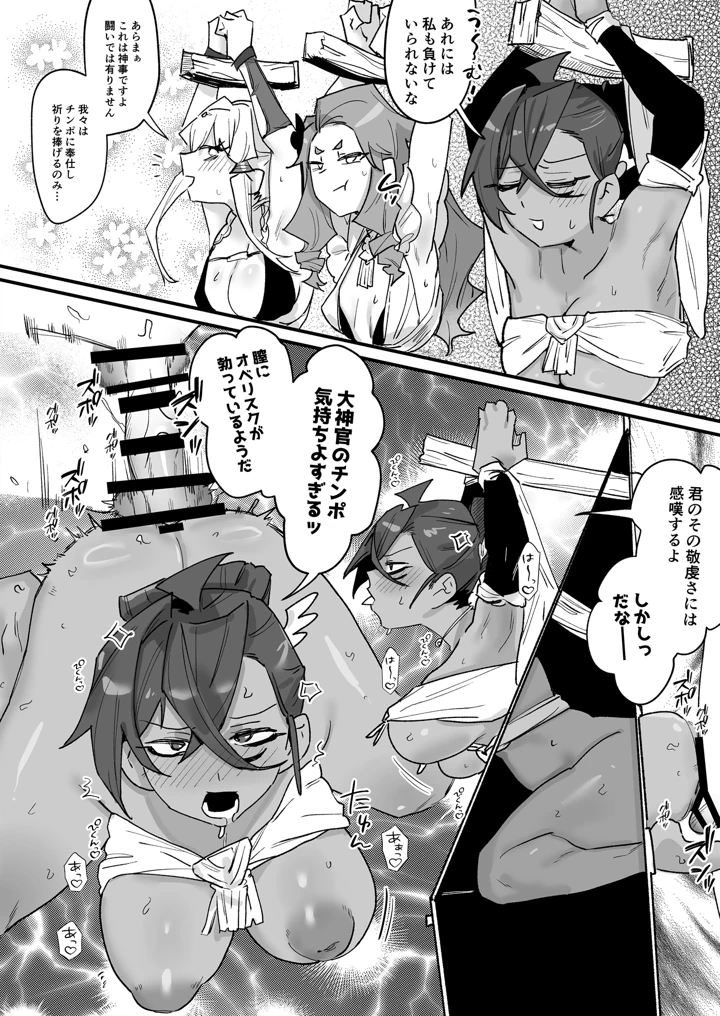 15ページ目