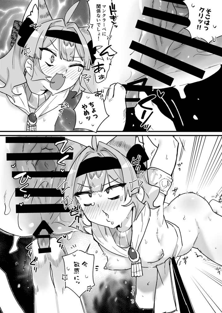17ページ目