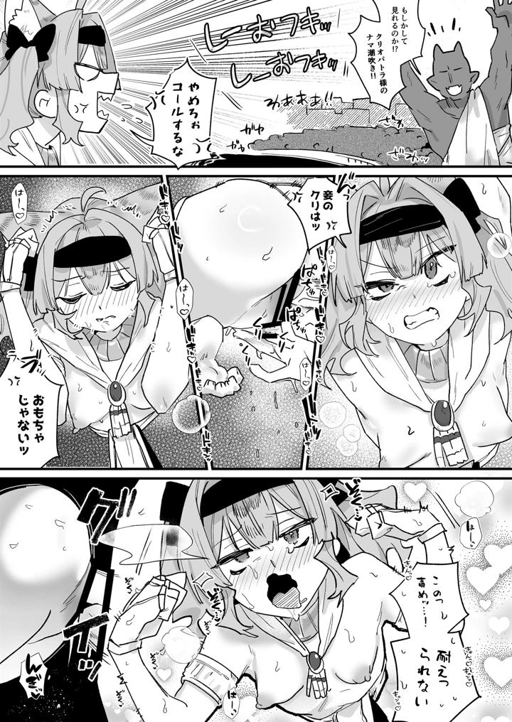 18ページ目