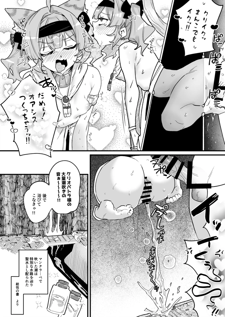 19ページ目