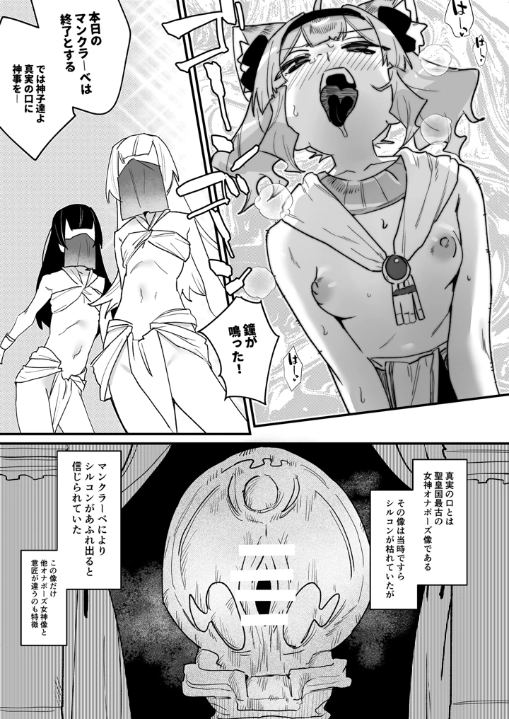 20ページ目