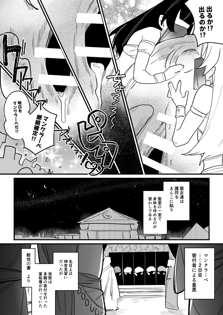 21ページ目