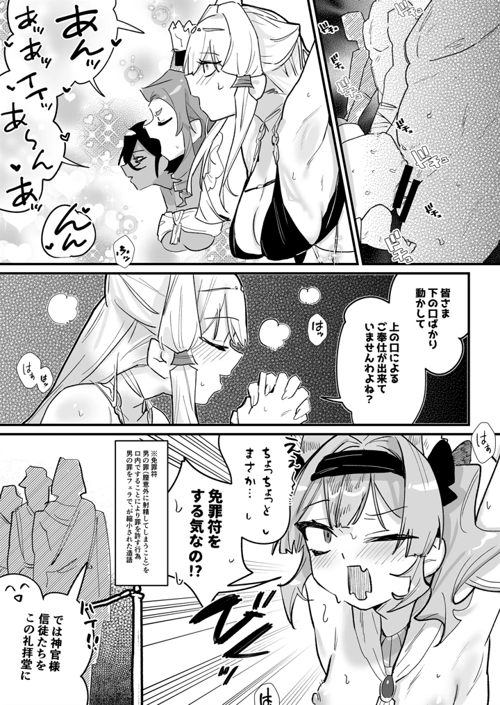 22ページ目