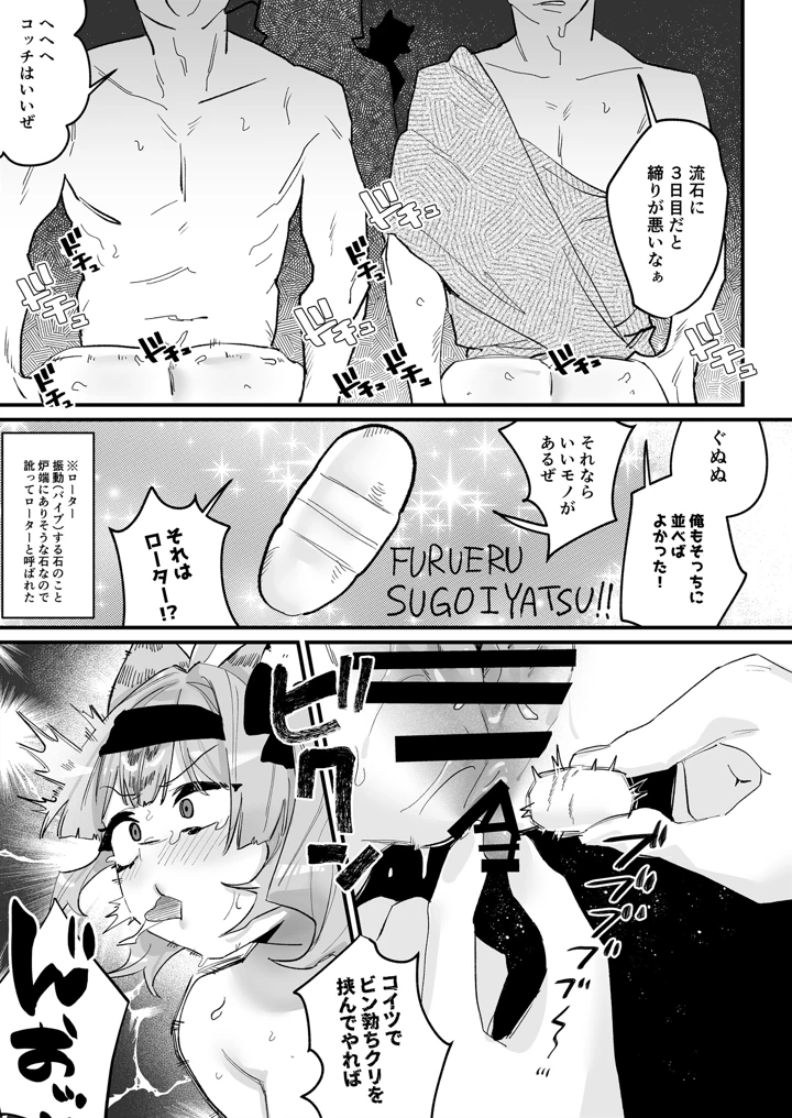 38ページ目