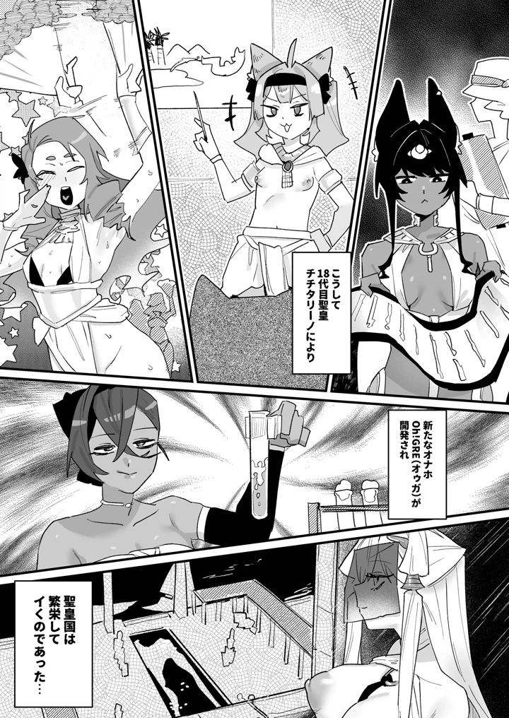 60ページ目