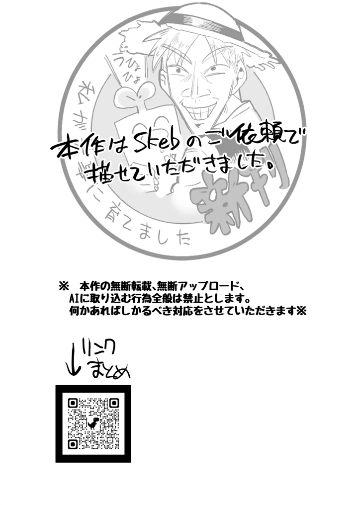 61ページ目