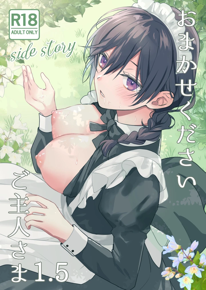 1ページ目