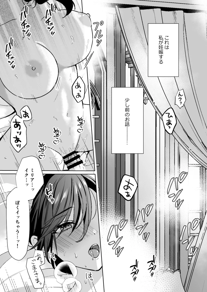 4ページ目