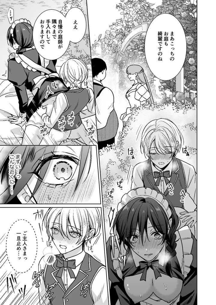 22ページ目