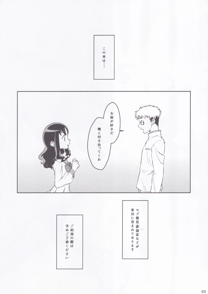 2ページ目