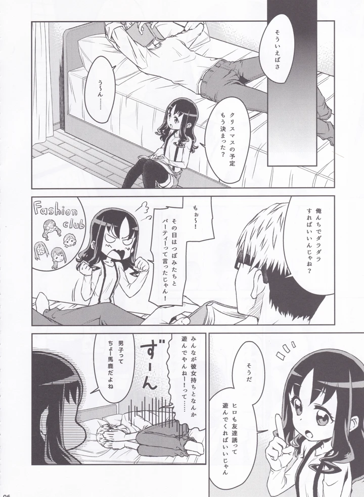 4ページ目