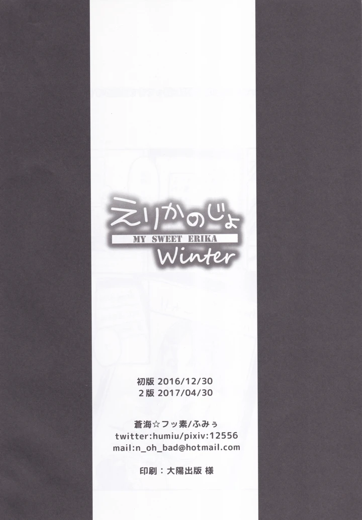 28ページ目