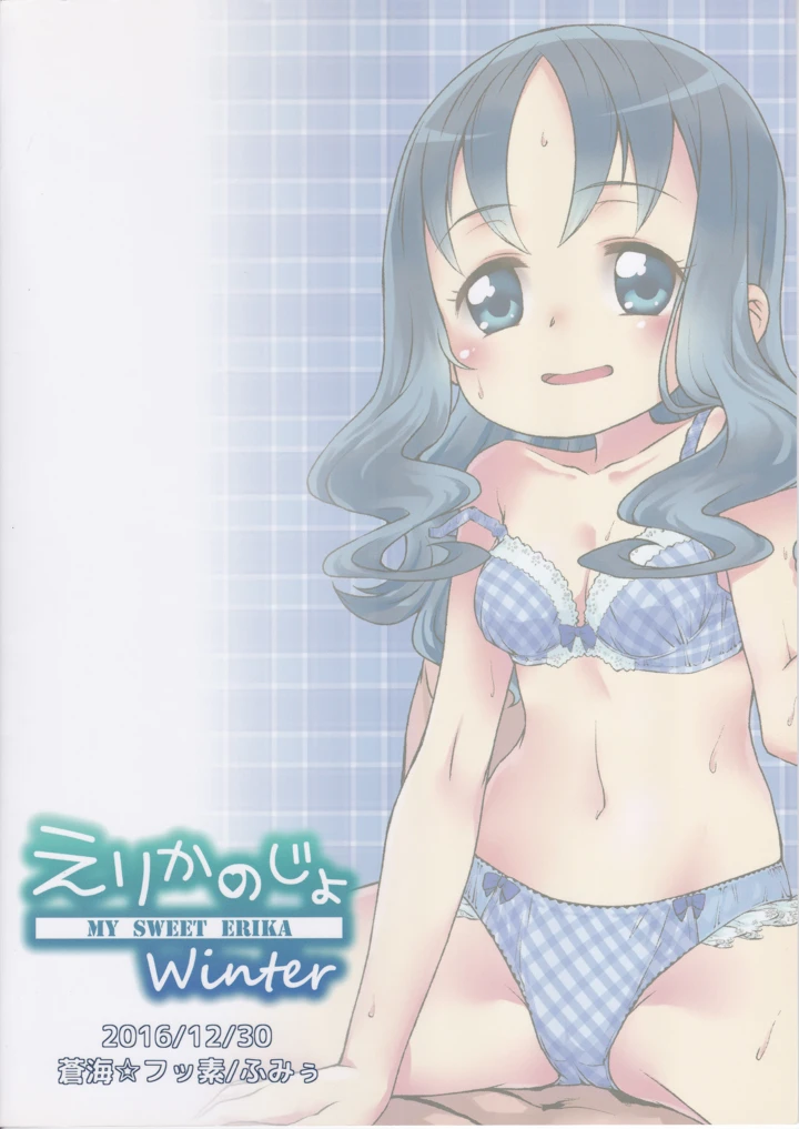 29ページ目