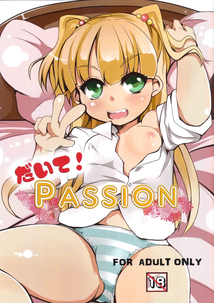 1ページ目