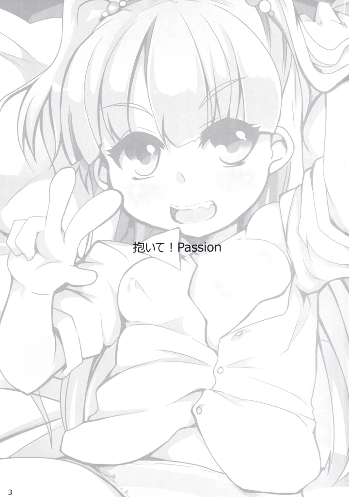 2ページ目