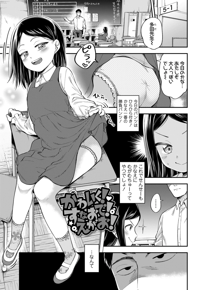 3ページ目