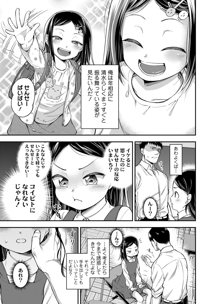 5ページ目