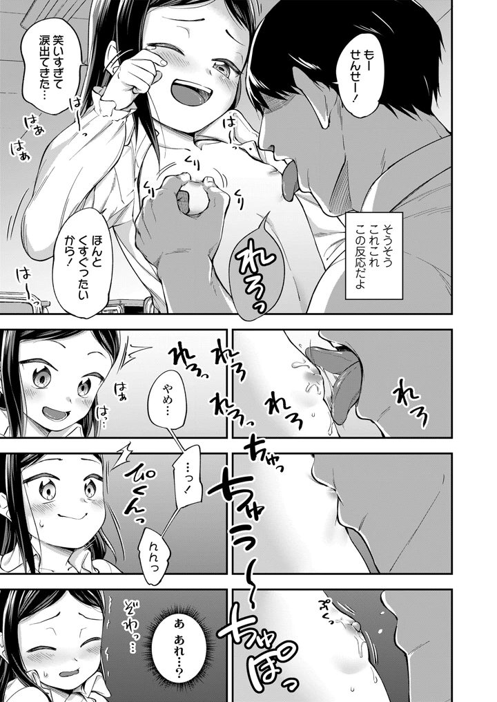 9ページ目