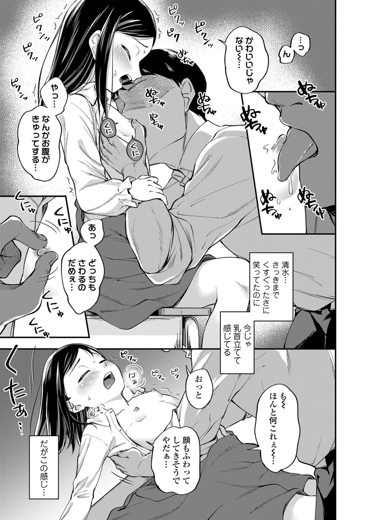 11ページ目