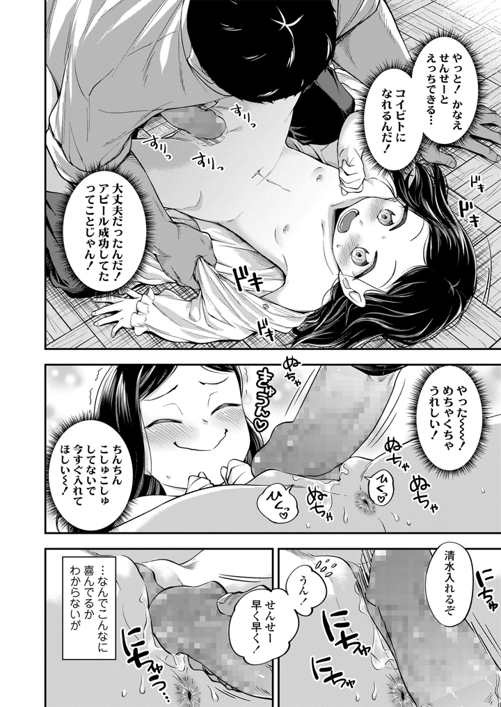 16ページ目